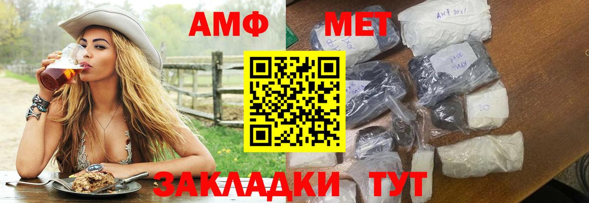 АМФЕТАМИН VHQ Строитель
