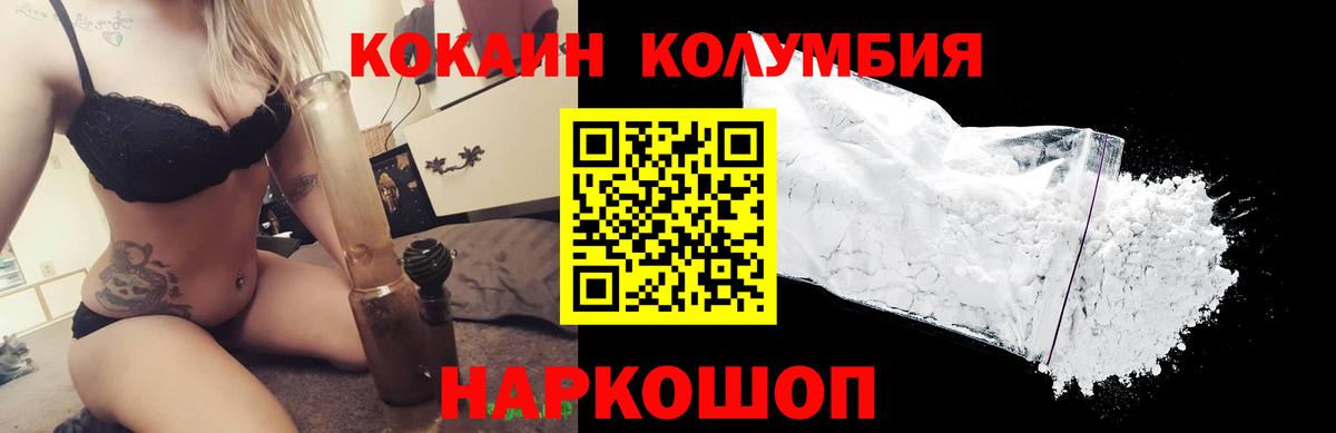 COCAIN 98% Строитель