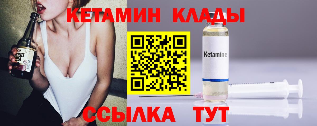 Строитель  Кетамин VHQ  мега ССЫЛКА  Вход с VPN 