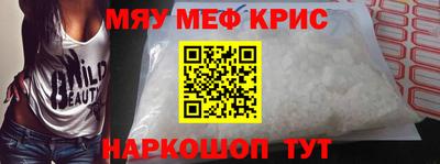 тгк Новодвинск
