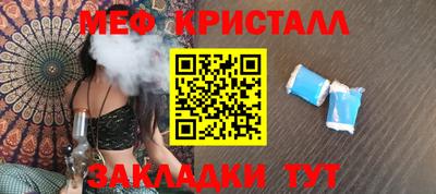 кокаин VHQ Новозыбков
