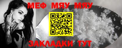 тгк Новодвинск