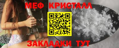 тгк Новодвинск