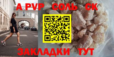 тгк Новодвинск