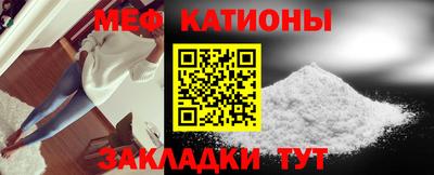 кокаин VHQ Новозыбков