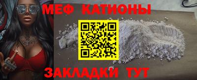 кокаин VHQ Новозыбков