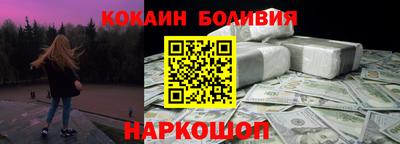 индика Новокубанск