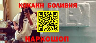 кокаин VHQ Новозыбков
