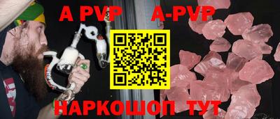 кокаин VHQ Новозыбков