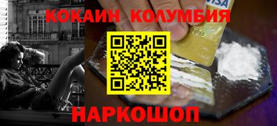 тгк Новодвинск