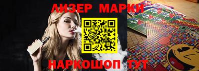 индика Новокубанск