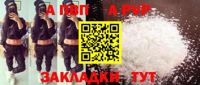 кокаин VHQ Новозыбков