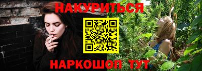 кокаин VHQ Новозыбков