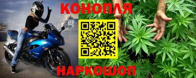 кокаин VHQ Новозыбков