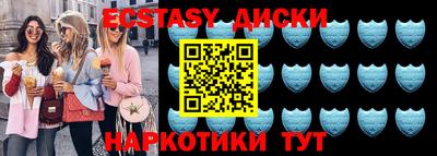 кокаин VHQ Новозыбков