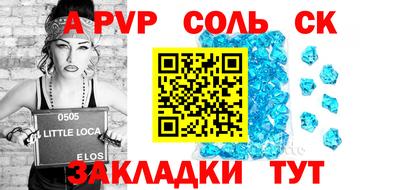 тгк Новодвинск