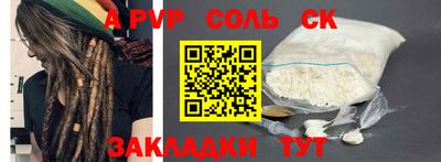 индика Новокубанск
