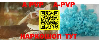 кокаин VHQ Новозыбков