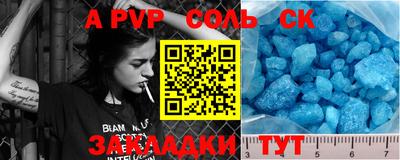 индика Новокубанск