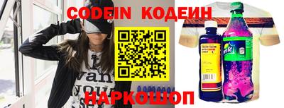 кокаин VHQ Новозыбков