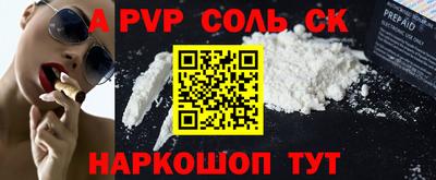 индика Новокубанск