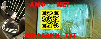 индика Новокубанск