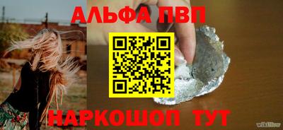 тгк Новодвинск