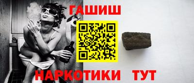 кокаин VHQ Новозыбков