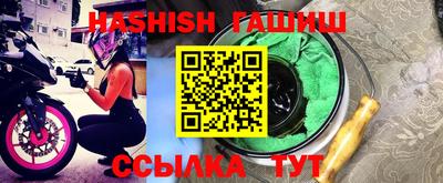 тгк Новодвинск