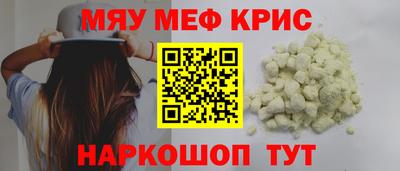 кокаин VHQ Новозыбков