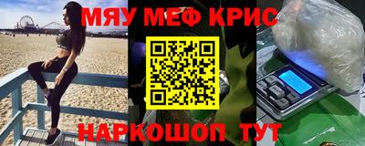 кокаин VHQ Новозыбков