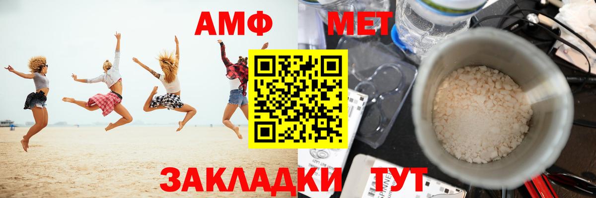 Метамфетамин Декстрометамфетамин 99.9% Строитель