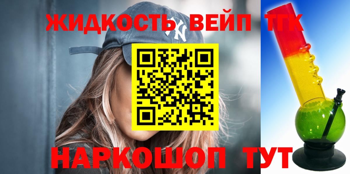 ТГК концентрат Строитель