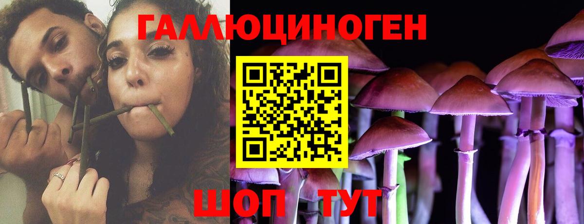 Строитель  наркота  Вход с VPN  Псилоцибиновые грибы мухоморы  Галлюциногенные грибы MAGIC MUSHROOMS 