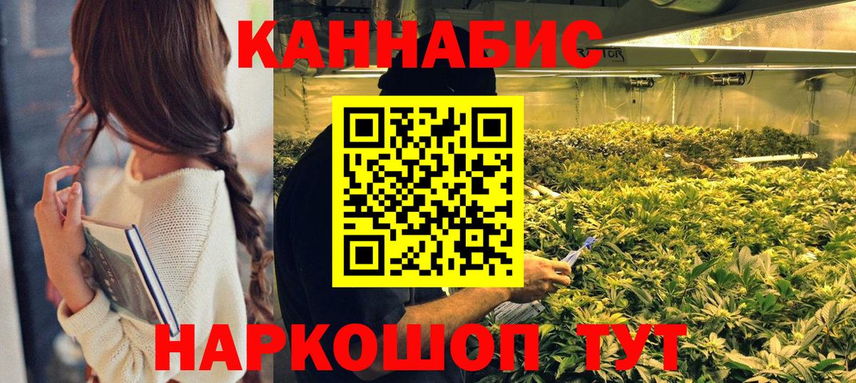 Строитель  Шишки марихуана VHQ  Бошки марихуана семена  Шишки марихуана Ganja  Вход с VPN 