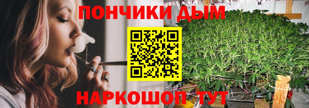 Бошки марихуана SATIVA & INDICA Строитель